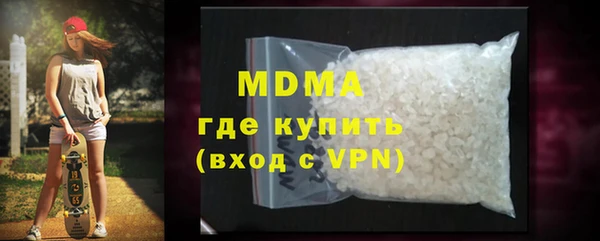 MDMA Беломорск