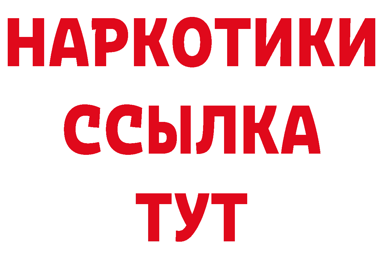 Где можно купить наркотики? площадка телеграм Спасск